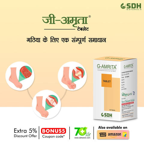 SDH Naturals G Amrita Tablets: Your Natural Solution for Gout and Joint Pain Relief. Maintain Healthy Uric Acid Levels, Reduce Swelling, and Relieve Pain. Discover the Ayurvedic Pack of 60 Tablets for Optimal Joint Care