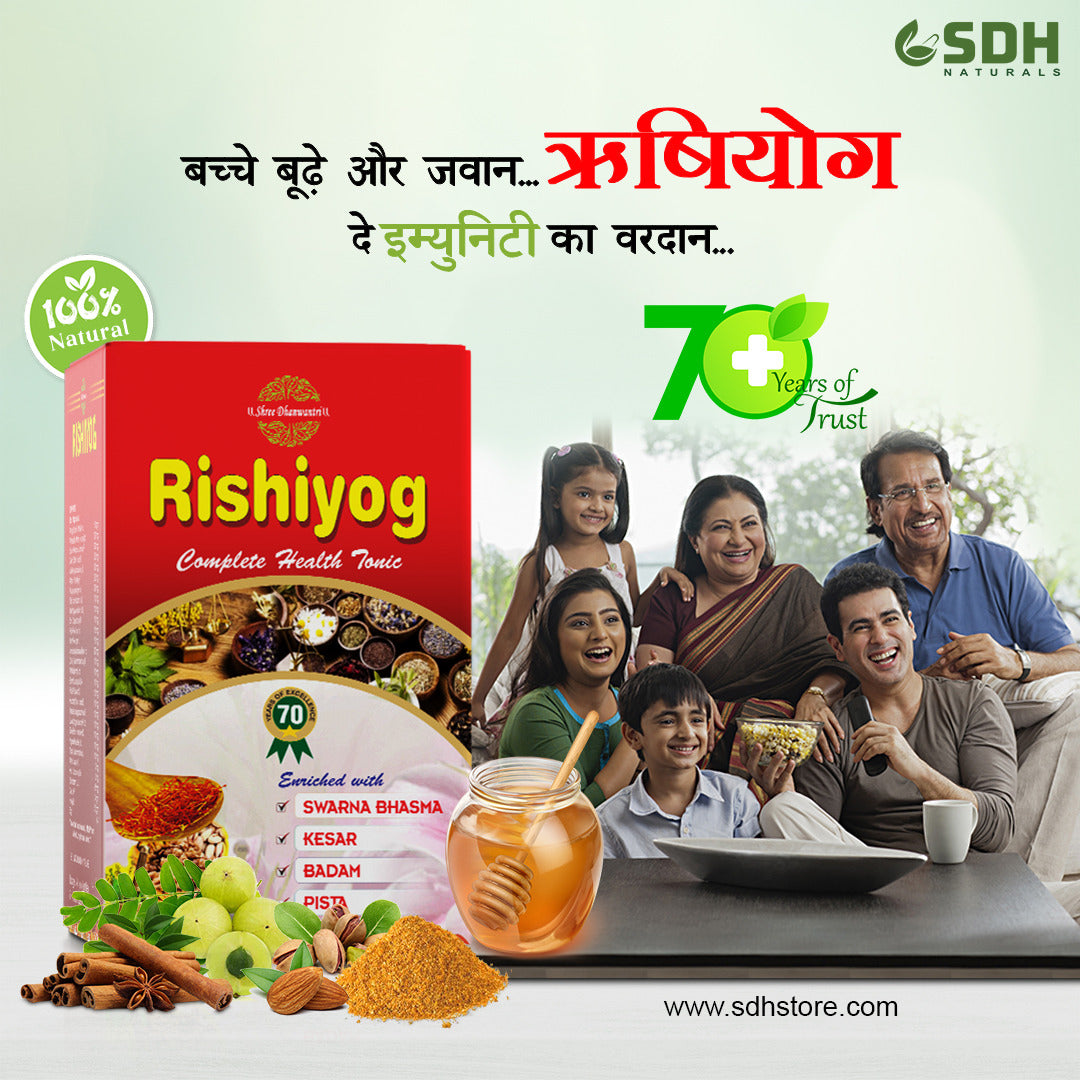 Rishiyog - Enriched with the goodness of precious herbs & dry fruits